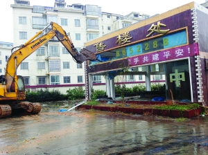 蘇州吳江區(qū)售樓部拆除工程